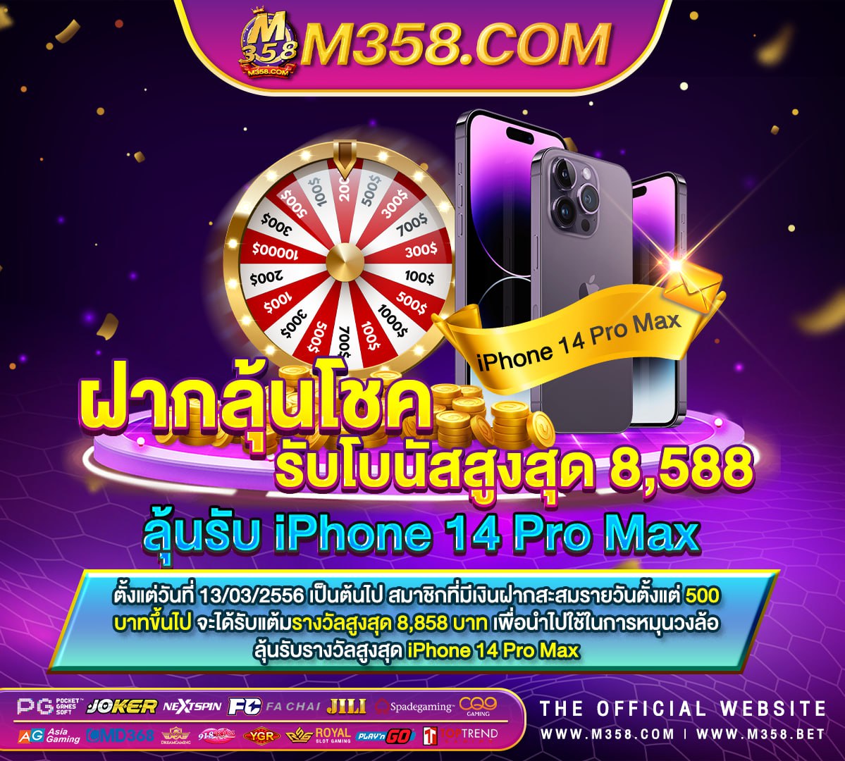 สมัคร 50 ฟรี 100